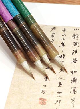 狼毫专业级书法专用毛笔小楷练字笔蝇头小号簪花小楷软笔书法初学