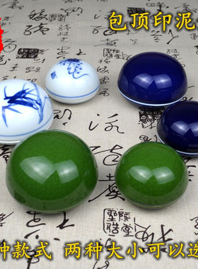 包顶手绘冰裂祭蓝书法印泥盒瓷缸文房四宝书法用品景德镇瓷器包邮