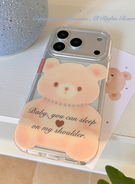 玫瑰动物园小熊闪闪适用于苹果16promax手机壳imd原创17pro透明可爱温柔保护套17promax光面全包新款手机壳