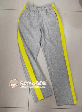定制中小学生纯棉校服裤子运动休闲长裤浅灰色拼黄色宽杠学生校裤