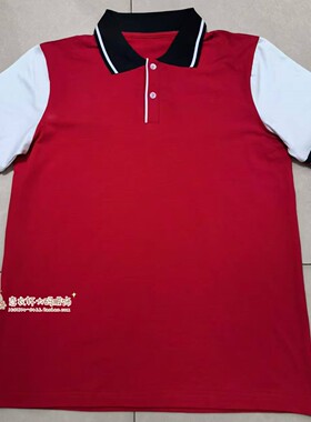 夏季款中小学生男女同款纯棉大红色校服短袖T恤上衣藏蓝领POLO衫