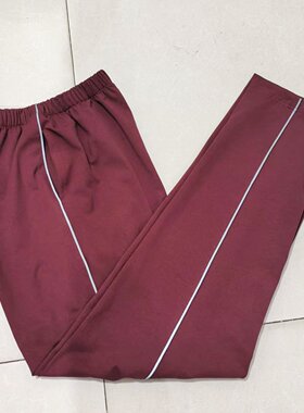 可订做纯棉中高小学生男女校服长裤酒红色加反光细条休闲运动校裤