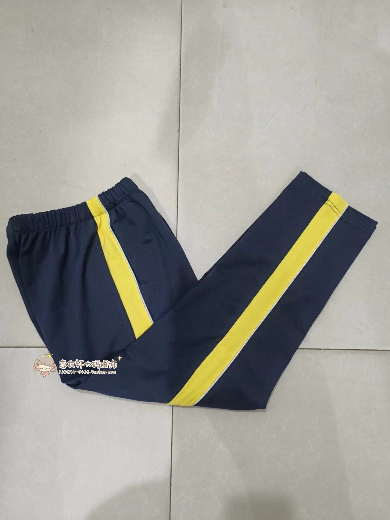 订做纯棉中小学生校服长裤深藏蓝色拼黄色宽杠白细条在前运动校裤,运动服/休闲服装,运动长裤,淘宝优惠券,粉丝福利购,淘宝优惠卷