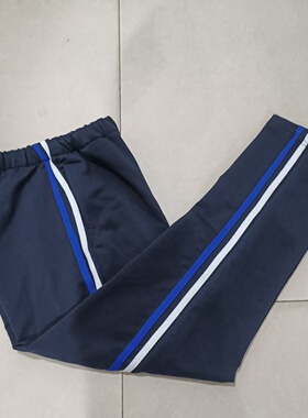 纯棉中小学生男女校服长裤深藏蓝色贴白宝蓝色条运动休闲校裤可定