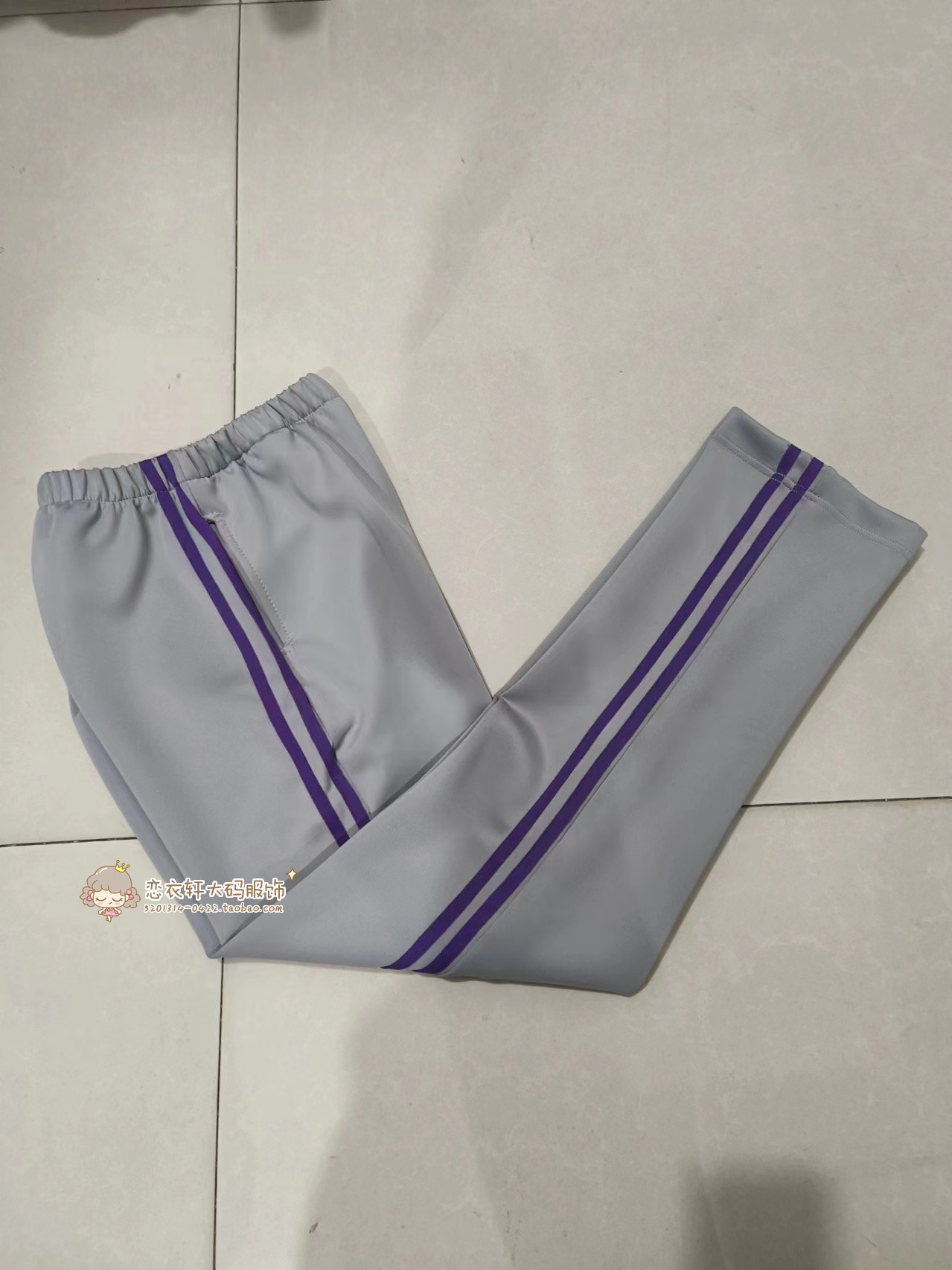 中高小学生校裤长裤灰色二深紫条校服裤子休闲运动中性款可定制