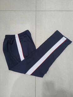 订做中小学生校服裤子深藏蓝色白宽杠加红细条反光细条休闲运动裤