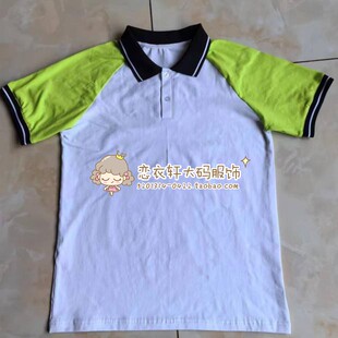 北京朝阳区中小学生校服纯棉夏季薄款短袖男女班服园服透气POLO衫