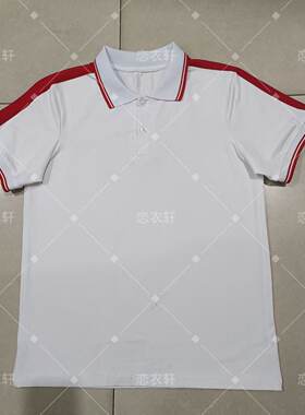 烟台中高小学生夏季薄款校服短袖POLO衫上衣背心男女班服园服可订
