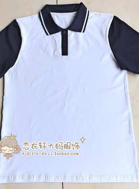 夏季初中高中短袖校服白色藏蓝色袖口白杠T恤小学生同款运动校服
