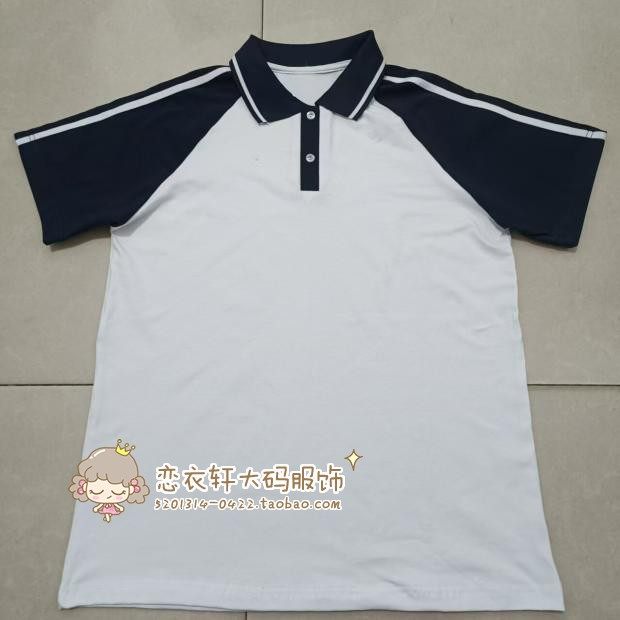 夏季中高小学生校服纯棉短袖T恤polo领深蓝拼接白色校服短袖可定