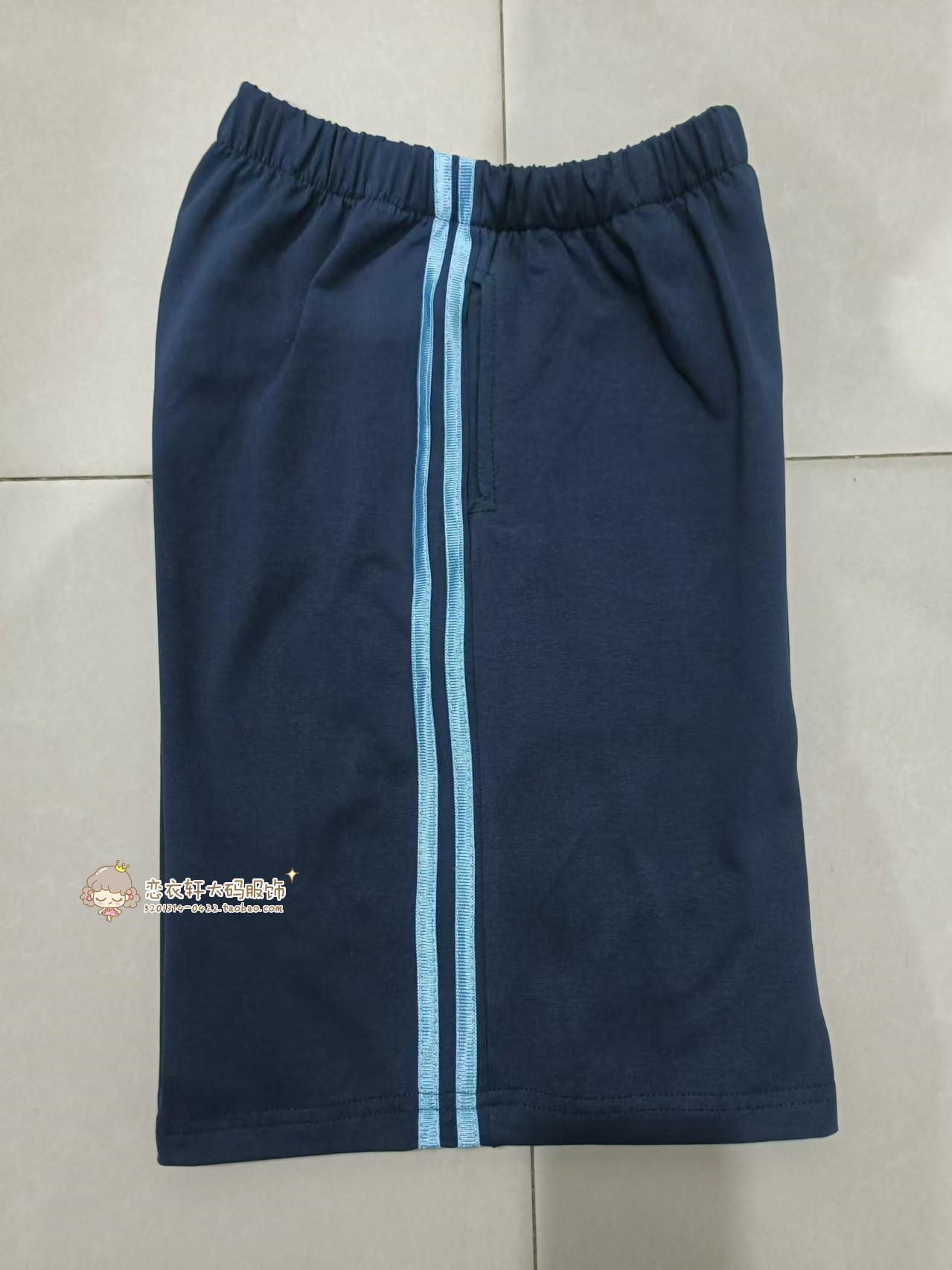 夏季纯棉薄款短裤中小学生校服裤子藏蓝色2道浅蓝杠宽松5分运动裤