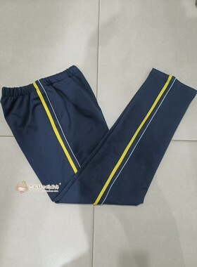 订做四季款中小学生纯棉校服长裤深藏蓝色加白细条黄色杠运动校裤