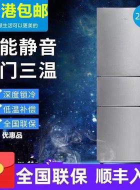 京东三开门236l风冷无霜双门冷冻冷藏小型出租房宿舍节能省电冰箱