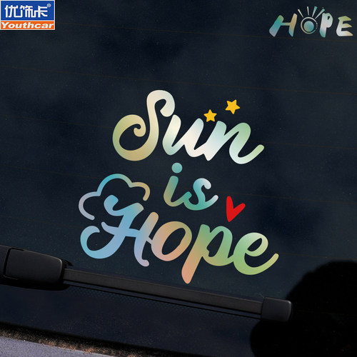 sun is hope个性创意莎头组合汽车摩托车后玻璃行李箱汽车装饰贴