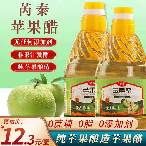小红书热卖零蔗糖零脂零添加