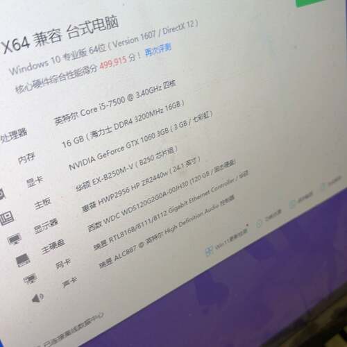 可维修GTX 1060显卡3G有两个，两个七彩虹，都是，影议价