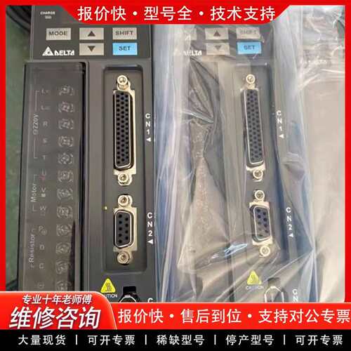 可维修ASD-B2-0221-B200W伺服驱动器，，议价