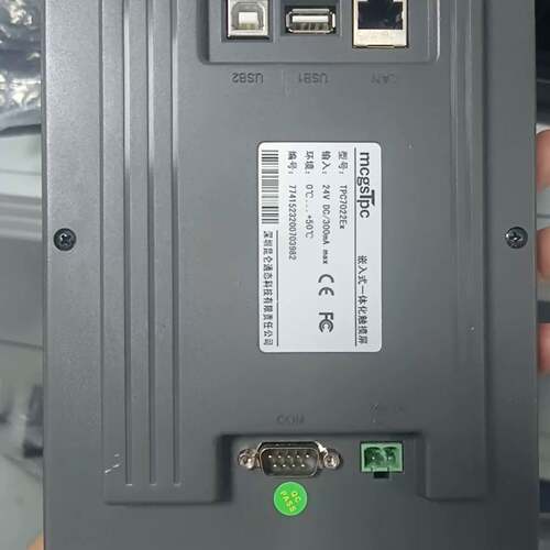 可维修昆仑通态触摸屏 TPC7022Ex议价