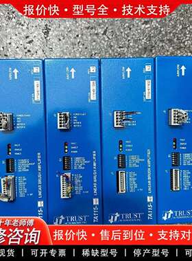 可维修TRUST线性驱动器 TA115-H01 实图成色议价