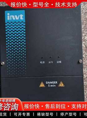 可维修变频器GD300-21-022G-4 22KW三相38议价