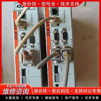 可维修控制器SiPrO议价
