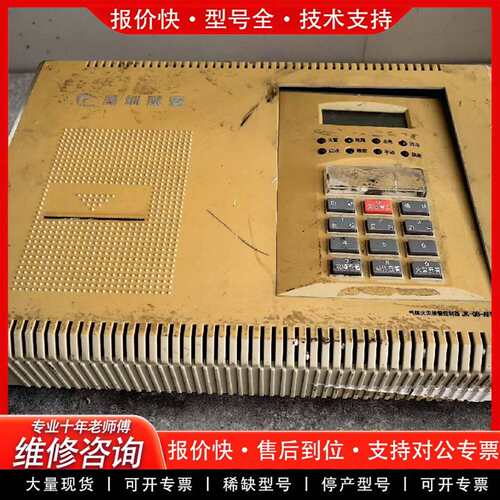 可维修赋安JB-QB-AFN90火灾控制器议价