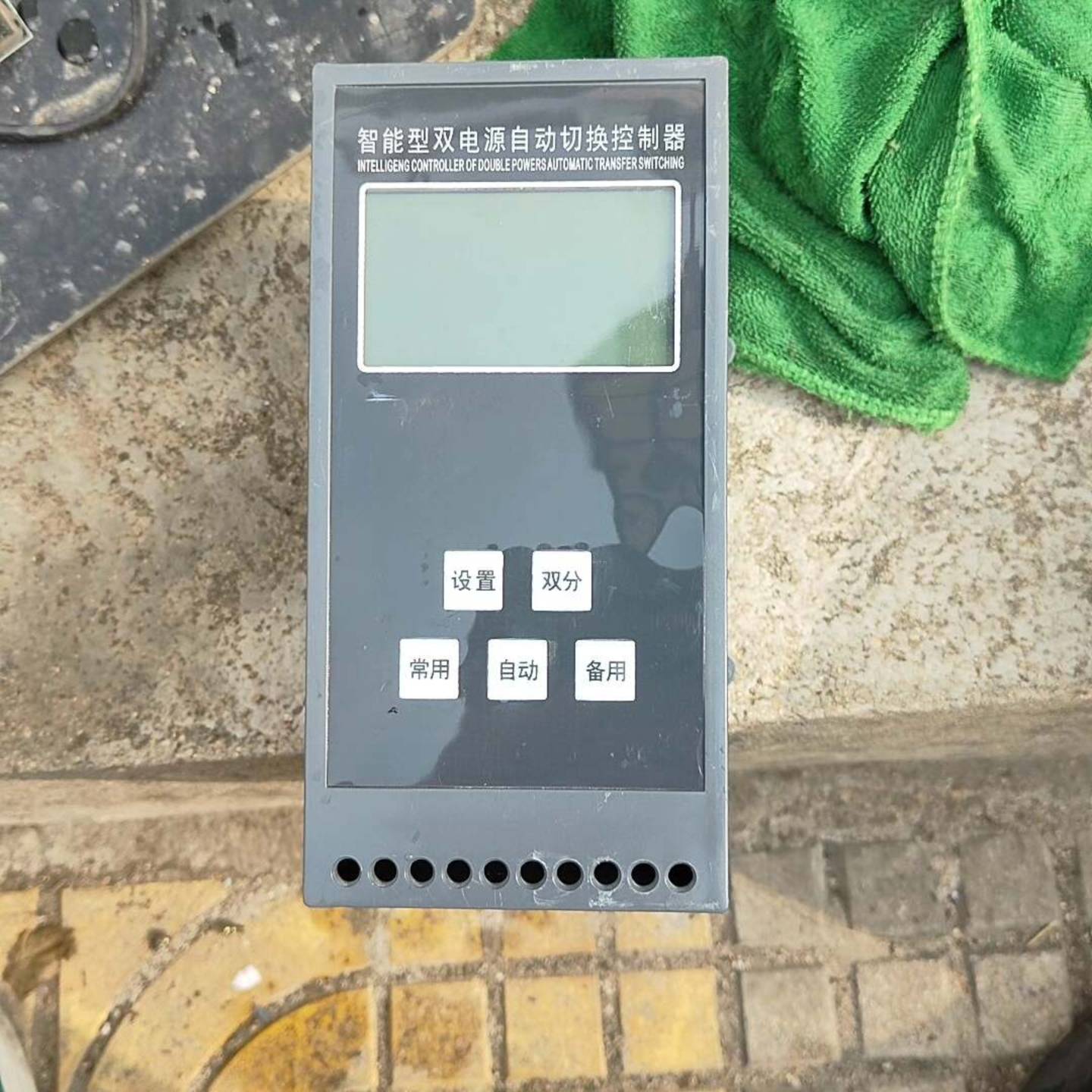 可维修智能型双电源自动切换控制器 一个，，的，未使用，议价