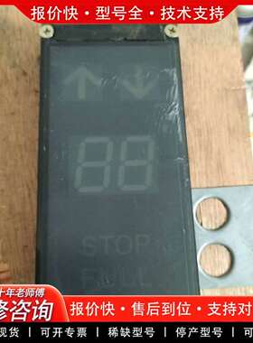 可维修电梯外呼显示板A3N17857议价