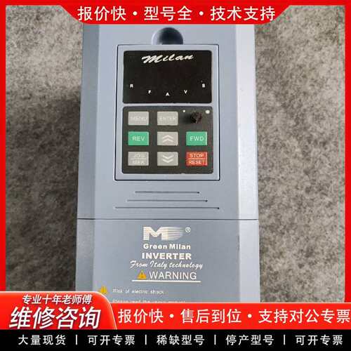 可维修变频器M5000-VS2.2G 2.2KW 220V 原议价