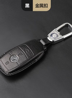 25/26适用于奔驰EQC350/EQC400/V300L/V260L牛皮钥匙套遥控包扣壳