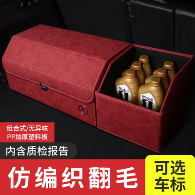 适用于宝马840/i7/i8/M1M2M3M4M5M6M7M8XM后备箱储物箱收纳盒柜子