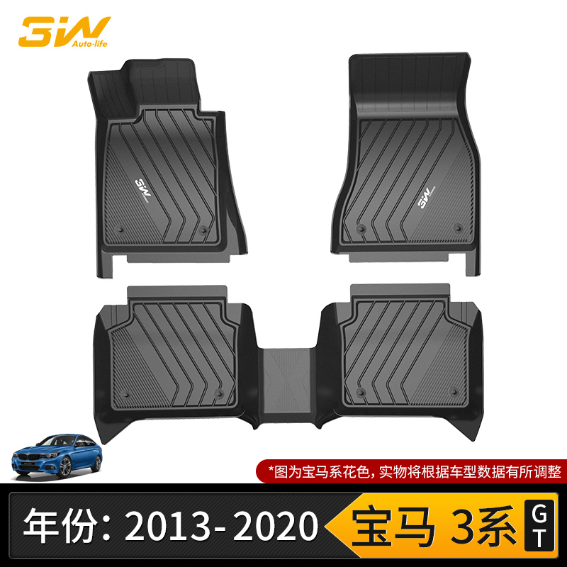 适用宝马3系GT 328i 318Li 320li 330i M3 i3 4系i4脚垫TPE防水3W