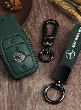 23款奔驰进口E260轿跑coupe钥匙套E300扣E220D真皮车遥控壳牛皮包