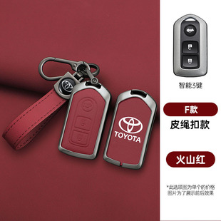 老款海外版适用于丰田Yaris/Vios专用汽车钥匙套遥控器保护壳皮男