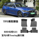 适用于宝马3系旅行版 脚垫tpe防水G21 M340右舵肽港版 Touring 330i