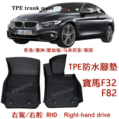 宝马4系F32两门f82橡胶TPE脚垫M4右舵430i 428i 435i开蓬右肽地毯