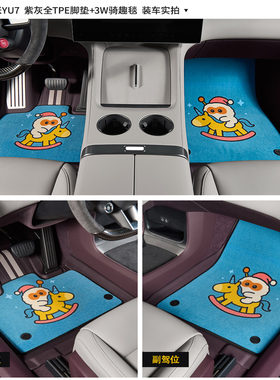 适用于小米YU7专用军绿紫色高档高级脚垫TPE防水环保3W后备箱垫毯