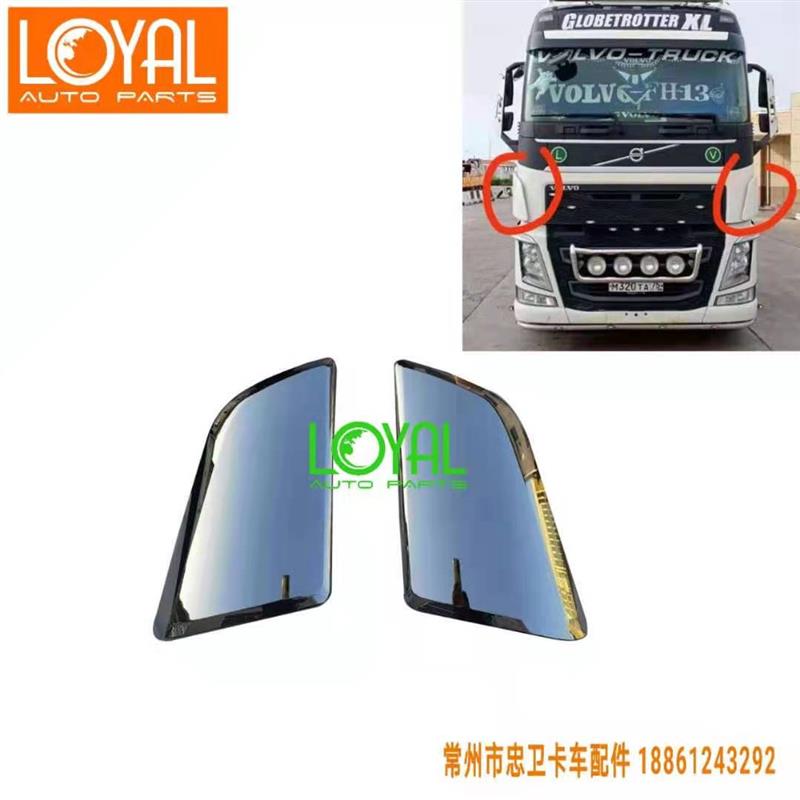 沃尔沃卡车 物流车 面板包角  FM460 FM500 FH440 FH460 电镀