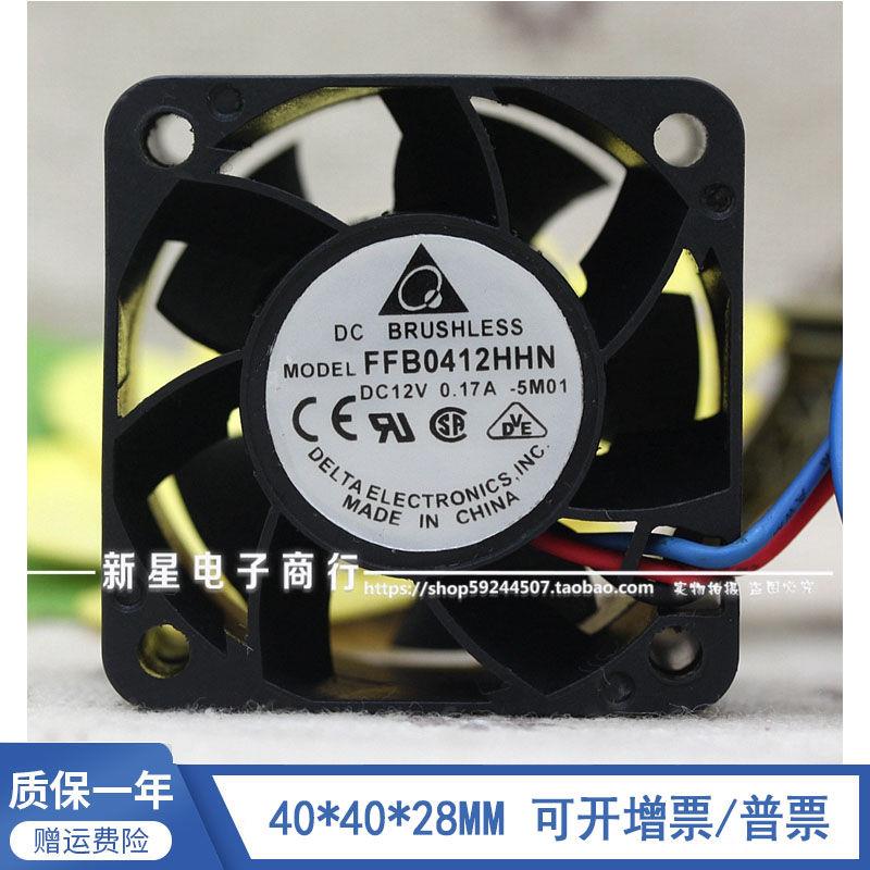 delta FFB0412HHN 4028 4cm 12V 0.17A 3线 1U服务器散热风扇