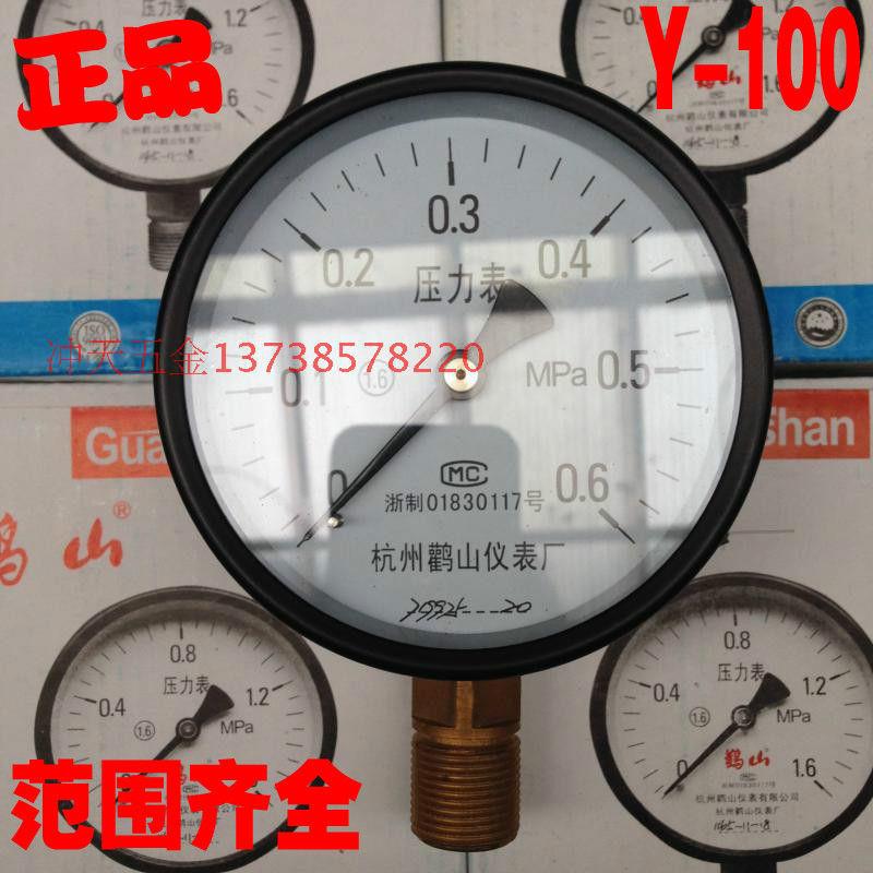 正宗仪表 Y-100 压力表0.6MPa 隔膜压力表表头 直径100mm