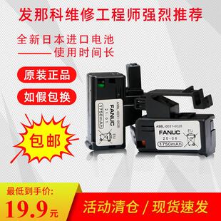0028 0026 A02B 0309 全新 发那科系统电池A98l K102原装 0031
