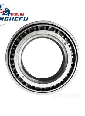 0009246808轮毂外轴承LM48548/10电动叉车配件336E20E25车型