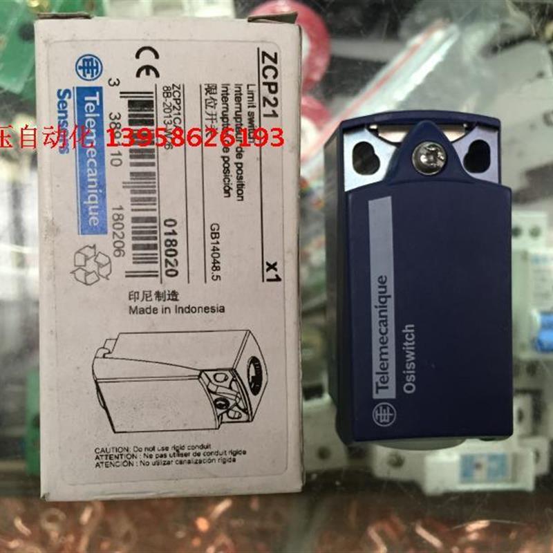原装(印尼) 限位开关 行程开关 ZCP21  ZCP21 行程开关主体