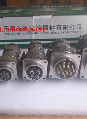 航空插头 P55K3Q 30芯 P55K8Q 35芯 圆形连接器 P55 30芯