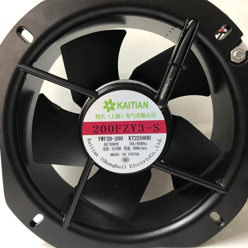 200FZY6-S轴流风机AC380/220V 2/3/8-S 22580上海恺天风扇22580