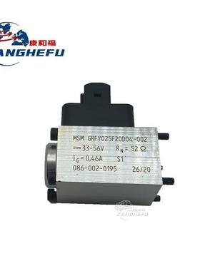 0009736107电磁铁总成E16/E20-335电动叉车配件多路阀电磁阀