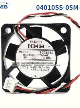 原装美蓓亚 4010 4cm 4厘米 5V 静音散热风扇 04010SS-05M-AL