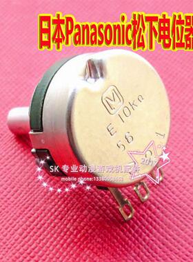 日本原装松下定位器 游戏机限位器50K /1K/5K/280度适配用电位器