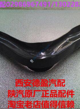 陕汽德龙F2000F3000原厂配件油箱支架DZ91189553760