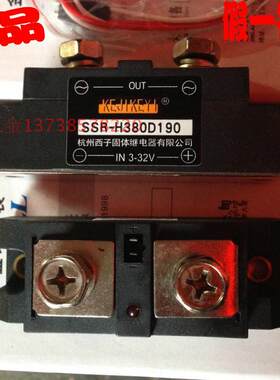 杭州西子固态继电器SSR-H380D190/190P  输入IN 3-32V  190A
